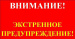 По сообщению ФГБУ «Уральское УГМС»: 18-20 июня местами в Свердловской области сохраняется чрезвычайная пожарная опасность (5 класс горимости леса по региональной шкале)