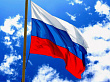Поздравляю вас С Днём Государственного флага Российской Федерации!