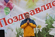 День поселка Алтынай Сухоложского района