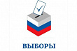 25 лет Избирательной системе Свердловской области
