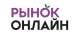 Доводим информацию о создании платформы цифровизации розничных и оптовых рынков с сервисом доставки (презентация прилагается).