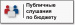 Администрация городского округа Сухой Лог сообщает: