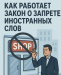 ВНИМАНИЕ‼