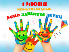 Поздравление Главы городского округа Сухой Лог Романа Валова с Международным днем защиты детей