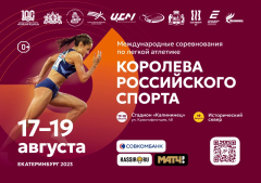 Информационное сообщение