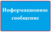 Пожарная безопасность на землях сельскохозяйственного назначения.