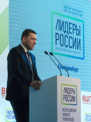 Почти 4 тысячи заявок от жителей Свердловской области поступило на конкурс управленцев «Лидеры России 2020»