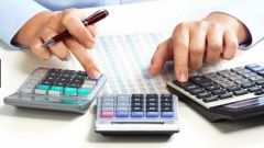 4 октября 2018 года  Управлением ФНС России по Свердловской области проводится горячая линия на тему «Актуальные вопросы исчисления имущественных налогов физическими лицами»