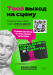 Молодые амбассадоры «Пушкинской карты»! Приглашаем на конкурс! 