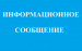 22.05.2023 года в период с 13:00 до 15:00 часов на Кунарском карьере известняка будут выполняться взрывные работы.