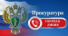 Горячая линия по ЖКХ в Свердловской области!