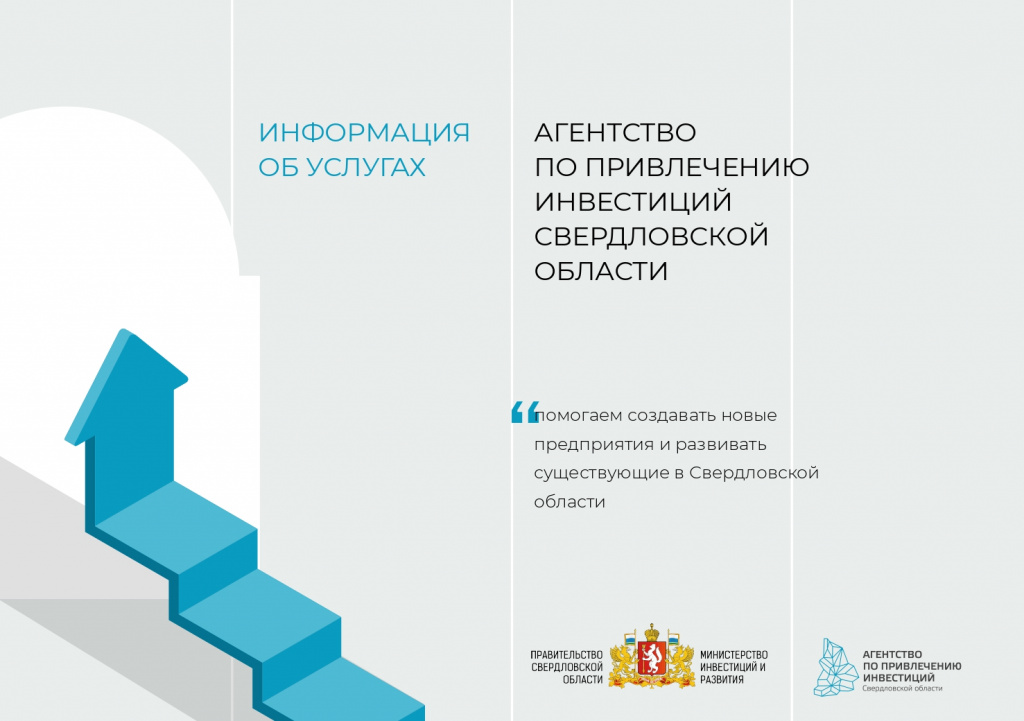 АНО АИСО (1)_page-0001.jpg