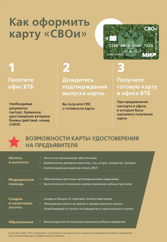 Листовка.jpg Листовка.jpg