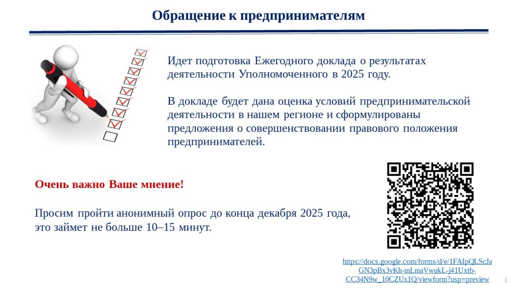 _Приложение+3_фотография+объявления.jpg _Приложение+3_фотография+объявления.jpg