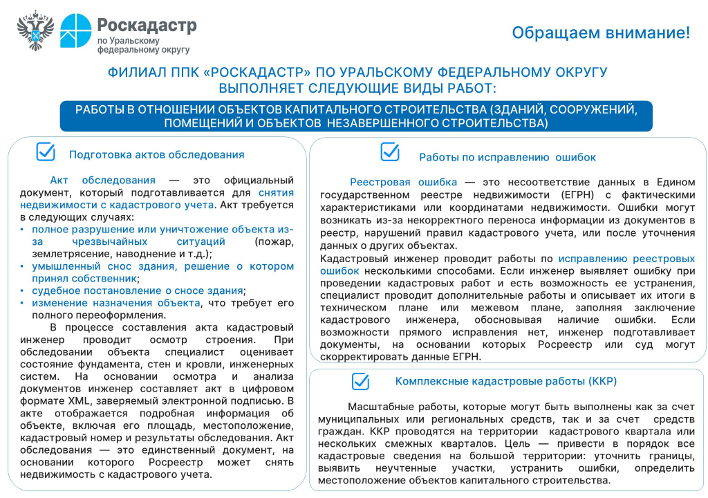 (ред.) Платные услуги кап строительство 1 стр.jpg (ред.) Платные услуги кап строительство 1 стр.jpg
