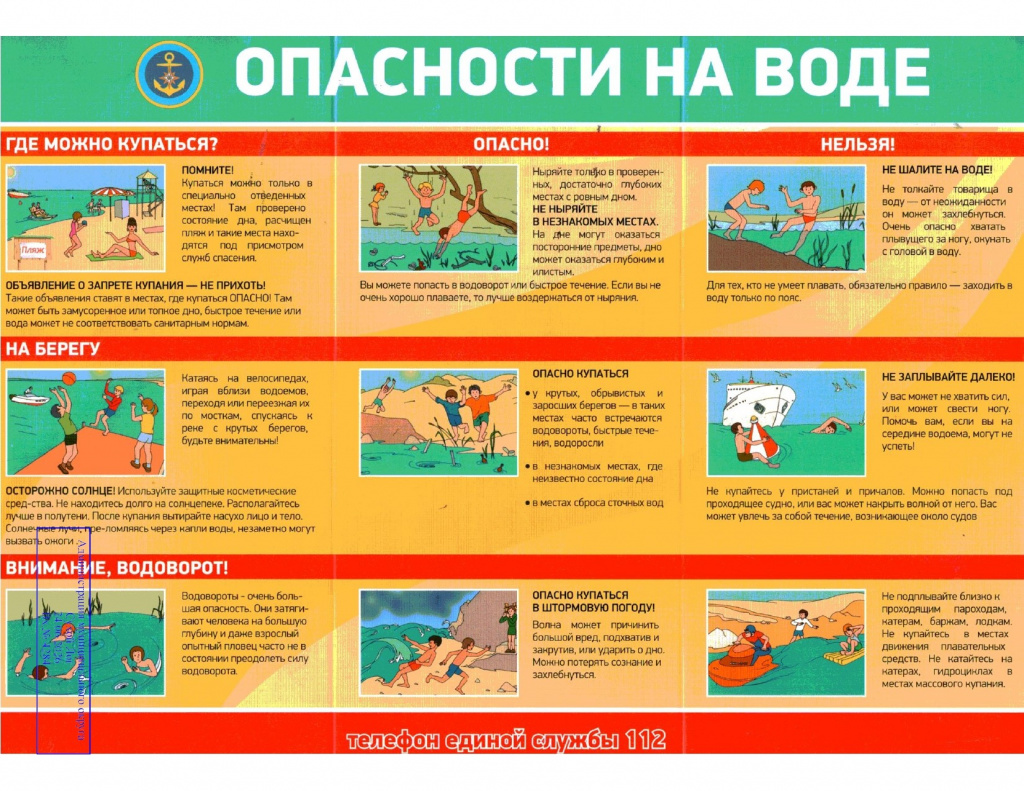 Памятка (1)_page-0001.jpg