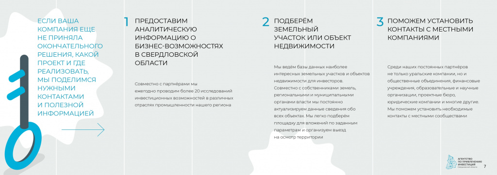АНО АИСО (1)_page-0004.jpg