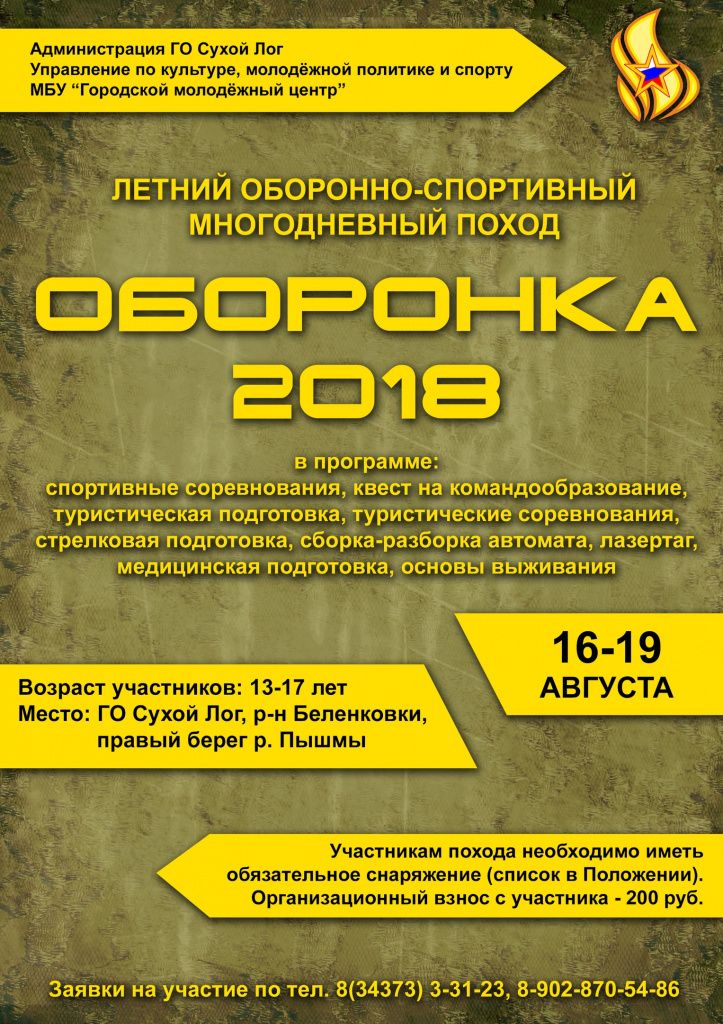 WYfzLbHk63U.jpg