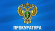 Рабочая встреча Главы городского округа Сухой Лог